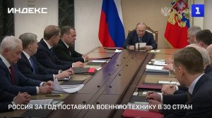 Россия за год поставила военную технику в 30 стран