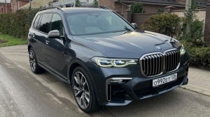 Бмв х7 2019 м50д