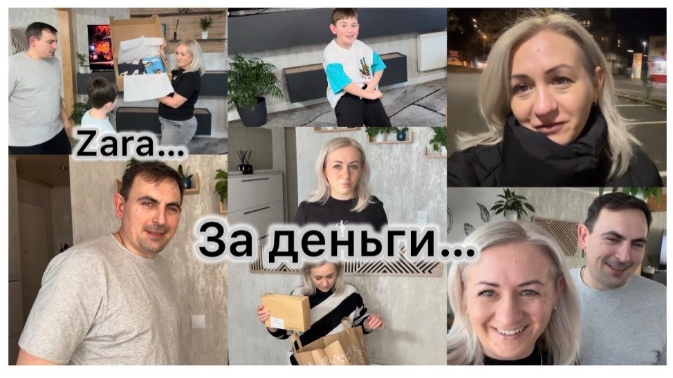 Распаковка, посылка из Zara 📦 он сбежал ✔️ за деньги 💶 опоздали , но подстриглись 💇 покупки смотреть онлайн