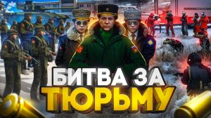 ЮТУБЕРЫ СТАЛИ ЛИДЕРАМИ ФРАКЦИЙ чтобы НАКАЗАТЬ КРАЙМ в ГТА 5 РП