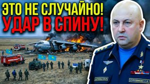 💥 Казахстан и взрывной конфликт: правда или паника? * Секреты Кто виноват в падении самолёта?