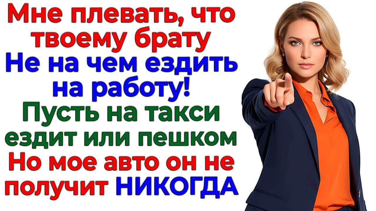 Истории из жизни|хотел выглядеть героем|Аудио рассказы|Аудиокниги слушать онлайн|Жизненные истории смотреть онлайн