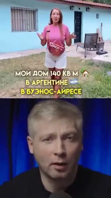 БИВОЛ НАКАЗАЛИ ЗА КАЗАХОВ И КИРГИЗОВ смотреть онлайн