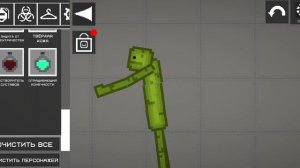 2 часть убиваем зомби