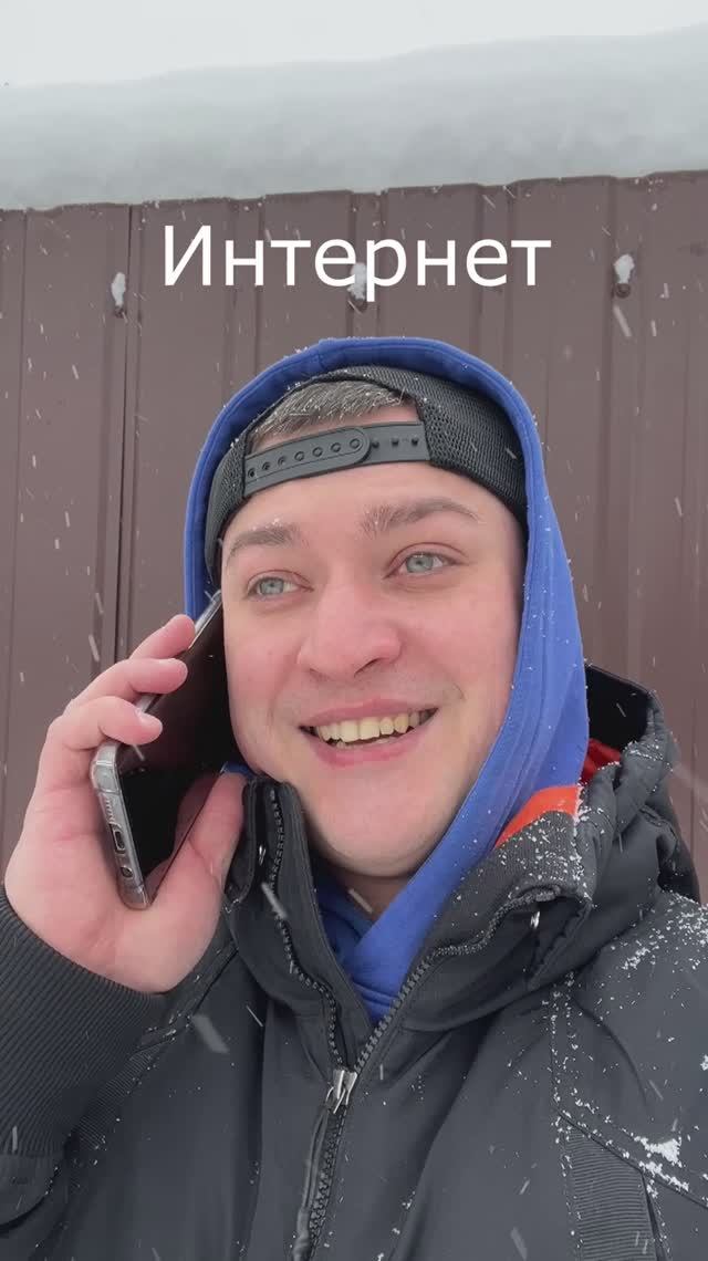 Интернет | Grey Ship | YouTube канал: Grey Ship #greyship смотреть онлайн