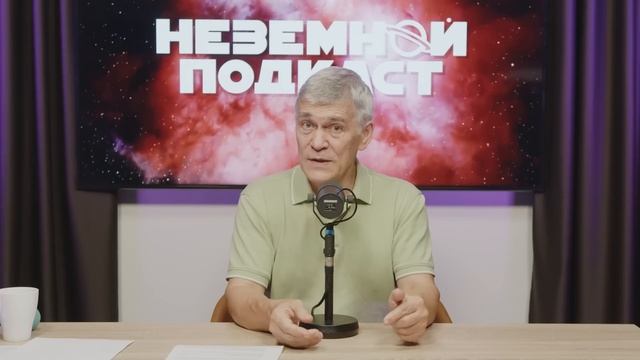 ЗЕМЛЯ ЗАМЁРЗНЕТ? / АВАРИЯ НАШЕЙ ГАЛАКТИКИ / ПРИЗНАКИ ЖИЗНИ НА МАРСЕ. Владимир Сурдин смотреть онлайн