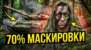 Как играть от маскировки в Мире танков — Е25 и Объект 416