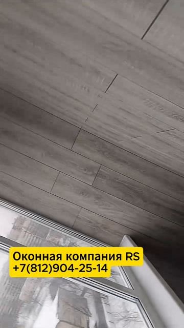 Теплое остекление балкона в Санкт-Петербурге смотреть онлайн