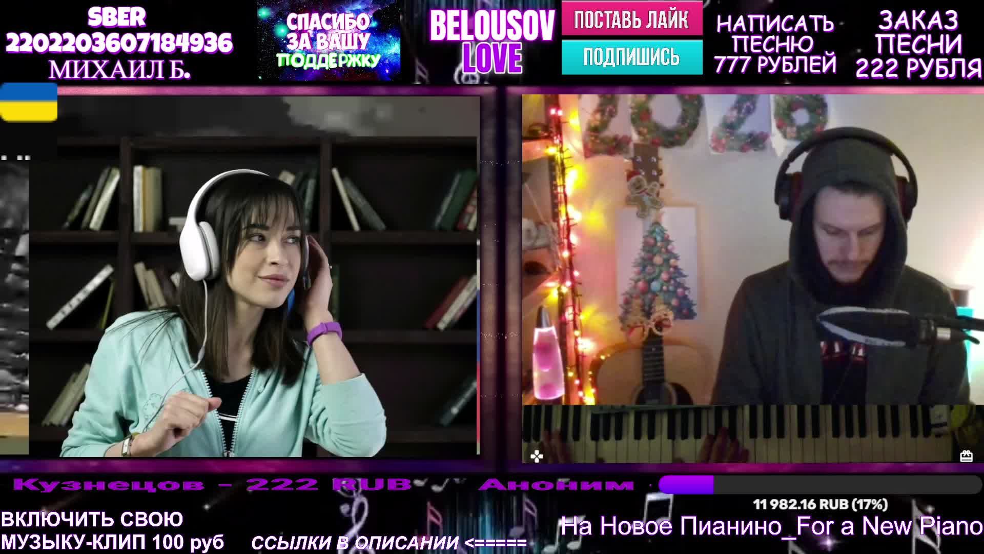 В Ожидании Прекрасного, Чудите Сами🎹🤗🍓💯💖🥂 смотреть онлайн