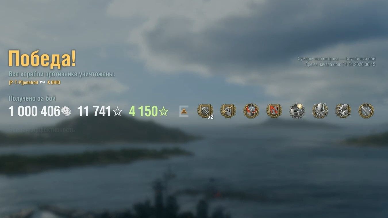 Линкор Ohio: +325к урона 5 фрагов - Мир кораблей (World of Warships) смотреть онлайн