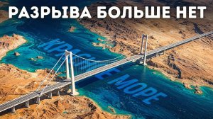 Инженеры работают над строительством моста, соединяющего Африку и Азию