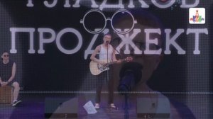 Концерт Гладков Проджект на фестивале "Красная Площадь" (2025)