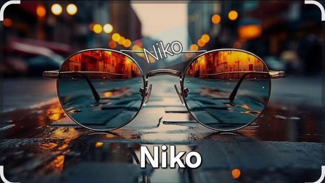 Песня Niko гр.Niko смотреть онлайн