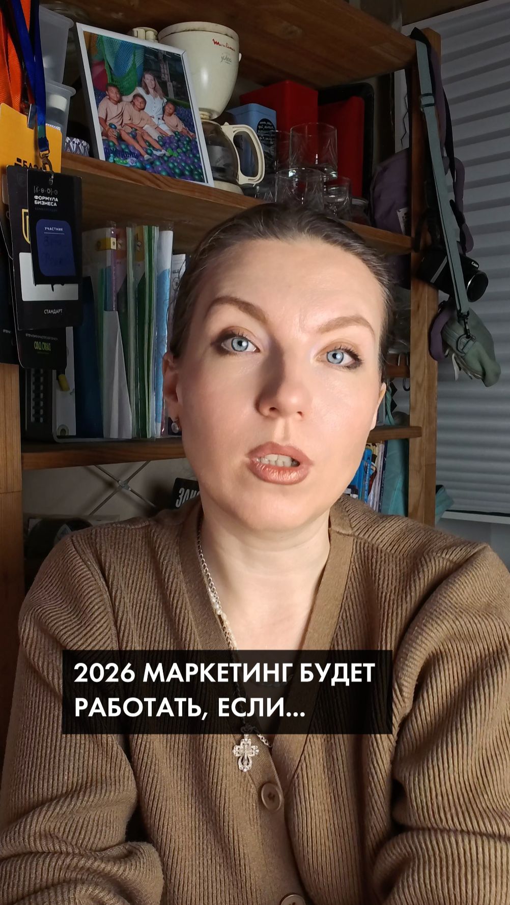 2026 Переход на маркетинг упрощения понимания и выбора #маркетинг #психология #брендирование смотреть онлайн