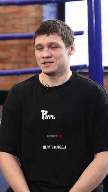 Боец UFC Роман Копылов дал совет для бойцов смотреть онлайн