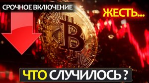 КРИПТОВАЛЮТА БАЙБИТ КРИПТОВАЛЮТА / 加密貨幣 BYBIT 貿易 / CRYPTOCURRENCY BYBIT CRYPTOCURRENCY
