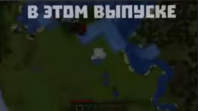 Отрывок из моего клипа Майнкрафт Но Это Sparta Remix Fixeye смотреть онлайн