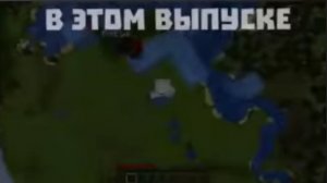 Отрывок из моего клипа Майнкрафт Но Это Sparta Remix Fixeye