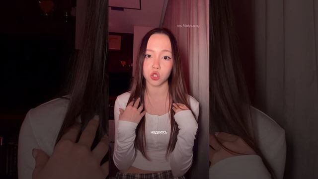 спасибо вам большое 💗 смотреть онлайн