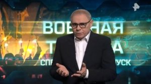 Военная тайна от 31.01.2026 анонс выпуска, что будет в эфире