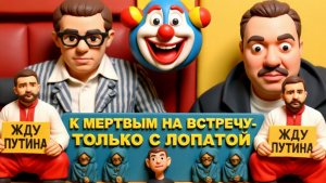 АРЕСТОВИ.ЛАТЫНИНА. 🚨ЧАСТЬ 2--СОЖАЛЕНИЯ- ПРИЧИТАНИЯ,БЕЗ РАСКАЯНЬЯ.  А ЛЮДИ ЗАГУБЛЕННЫЕ ВАМИ?