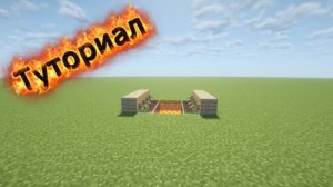 СТЕКЛЯННЫЙ МОСТ МАЙНКРАФТ | ГАЙД | 2026