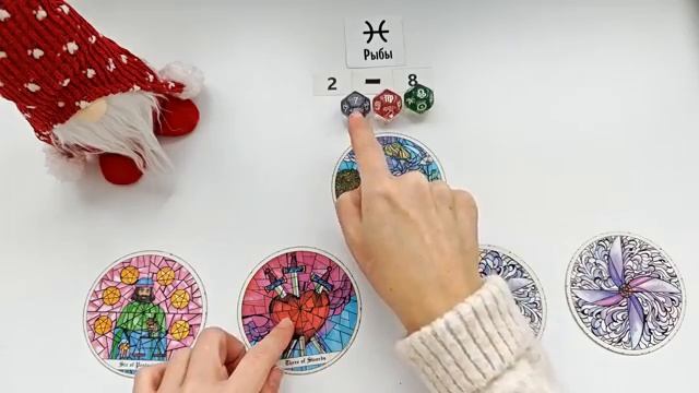 РЫБЫ 2 - 8 февраля 2026 таро гороскоп на неделю прогноз круглая колода таро 5 карт совет смотреть онлайн