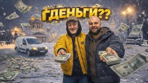 ПОДАРИЛИ ПРОДУКЦИЮ В ГРУЗОВОМ | ЯНДЕКС ДОСТАВКА, КУЗОВ S
