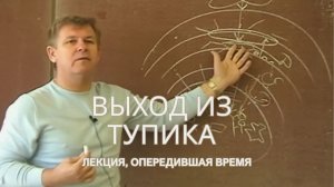 Юрий Николаевич Луценко: "Мир трещит по швам" | Архив 2005 года восстановлен в 4K