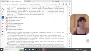 Средства выразительности｜Практика в классе