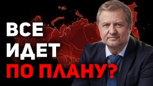 "Бешеный месяц": проверка политического прогноза на 2026 год