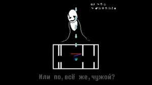 †★ андертейл песня гастера [ экспиремент]★†