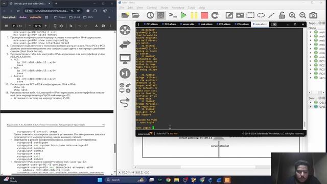 Лабораторная работа Nº6 смотреть онлайн