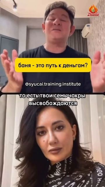 Баня - самый простой путь к обновлениями в жизни смотреть онлайн