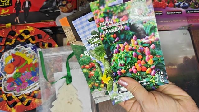 Покупки и подарки в новом году!!! Часть первая. смотреть онлайн