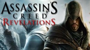Assassin’s Creed Revelations №3