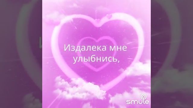 Моя любимая смотреть онлайн