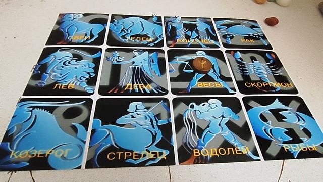 Гороскоп на февраль рунический смотреть онлайн