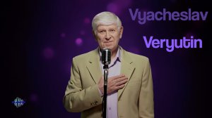 А душа её ждёт