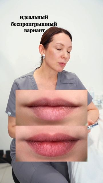 Студия перманентного макияжа в Москве. Не меняем - раскрываем и подчеркиваем вашу индивидуальность🌿 смотреть онлайн