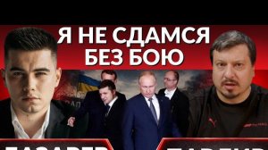 ПАВЛИ.Когда удары возобновятся? Невечное перемирие. Донбасс "без боя не отдам". Кошачьи наполнители.