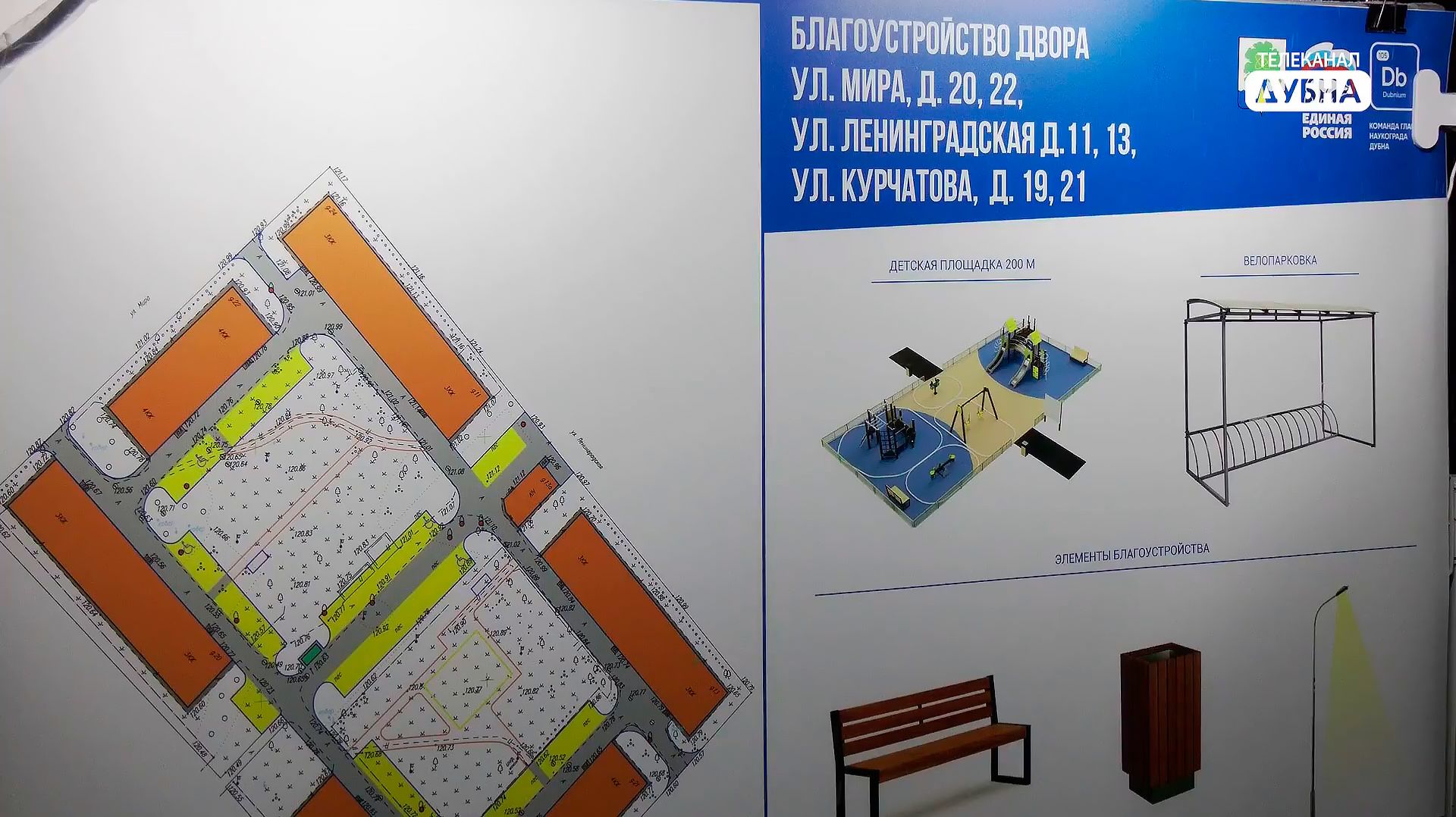 В Дубне состоялась первая в 2026 году встреча с жителями в формате «выездной администрации» смотреть онлайн
