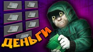 ДОЖДЕВИКИ ГРАБЯТ СЕРВЕР - STALCRAFT X