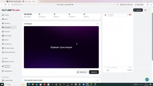 утренний стримчик по майну