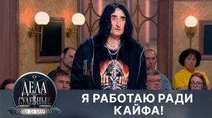 Дела судебные с Алисой Туровой. Битва за будущее. Эфир от 05.04.24