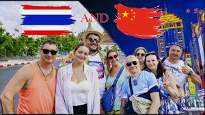 Таиланд ( Бангкок - Паттайя ). Китай ( Харбин ).