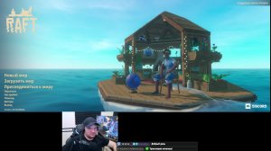 РАФТ море суббота, кайф