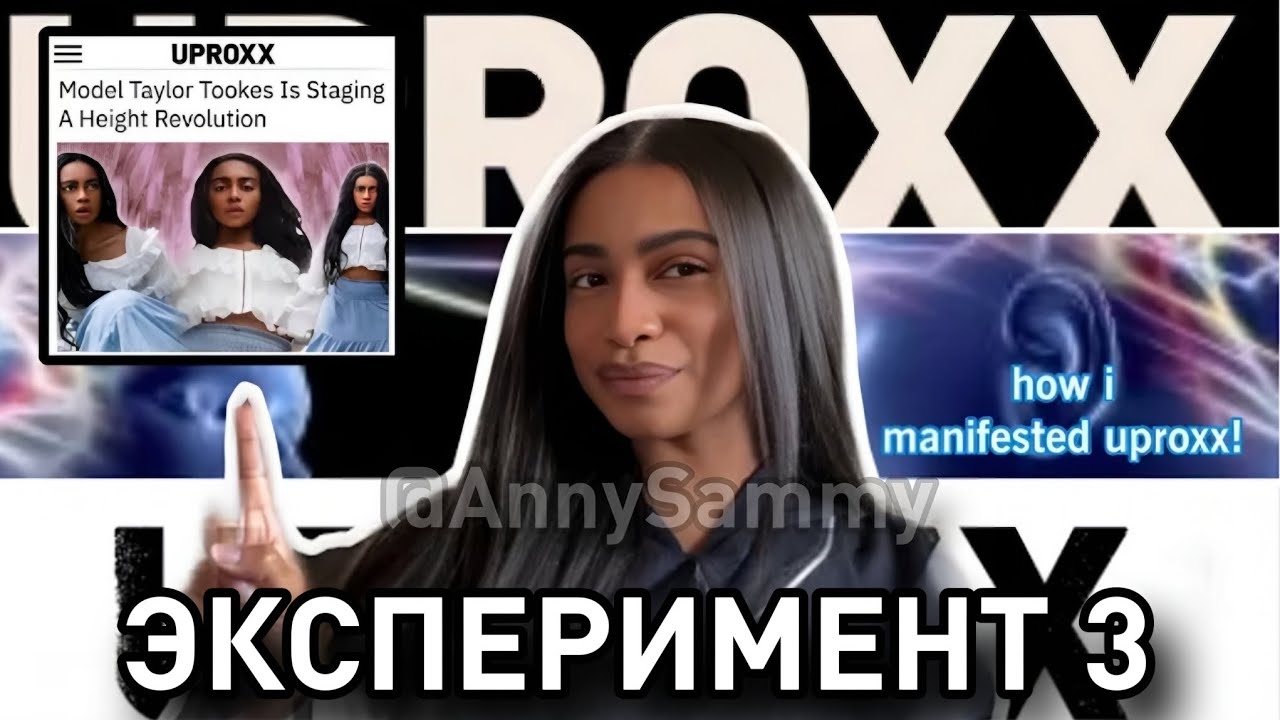 Передача мыслей человеку смотреть онлайн