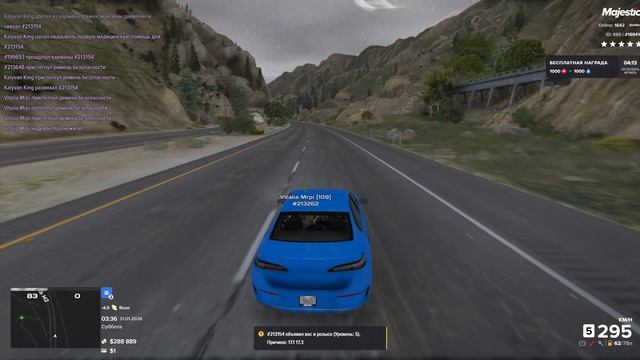 форум смотреть онлайн