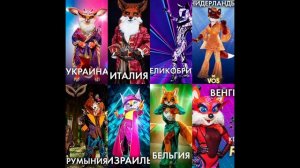 Разбор масок 7 седьмого сезона шоу «Маска»